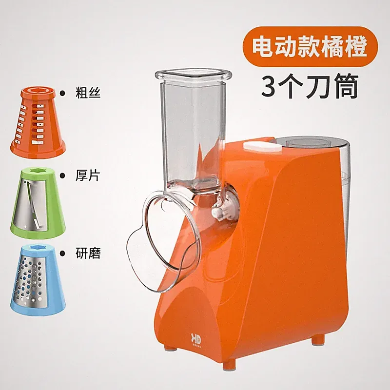 Home Slicer: Multi-Function Vegetable Cutter and Electric Food Processor