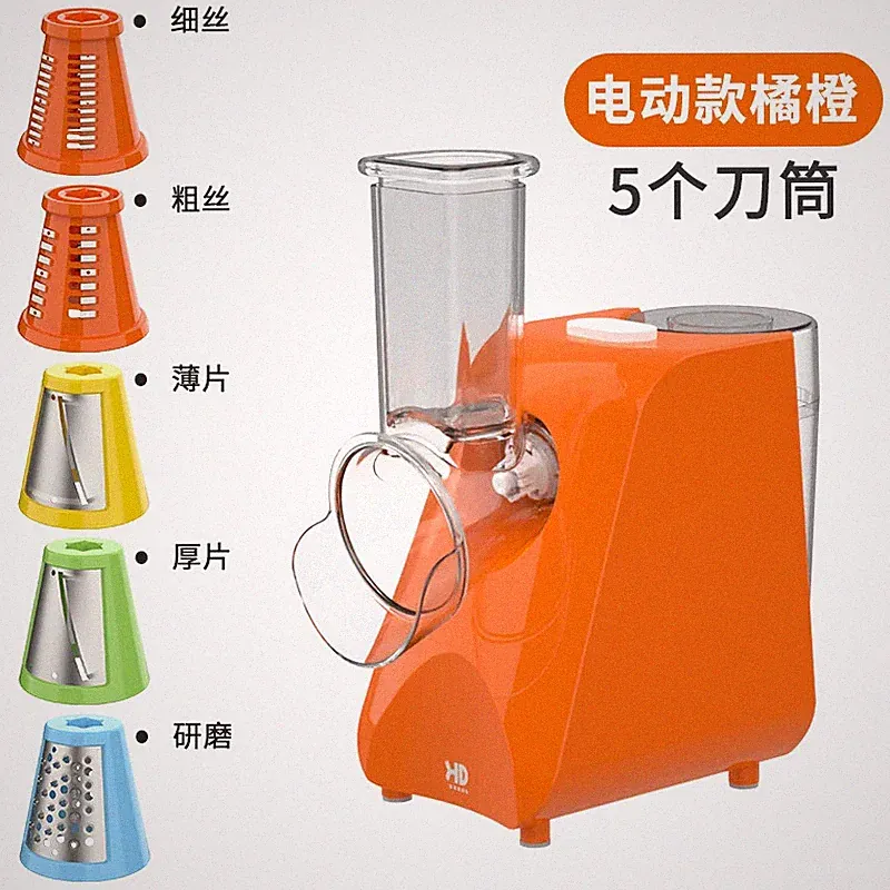 Home Slicer: Multi-Function Vegetable Cutter and Electric Food Processor