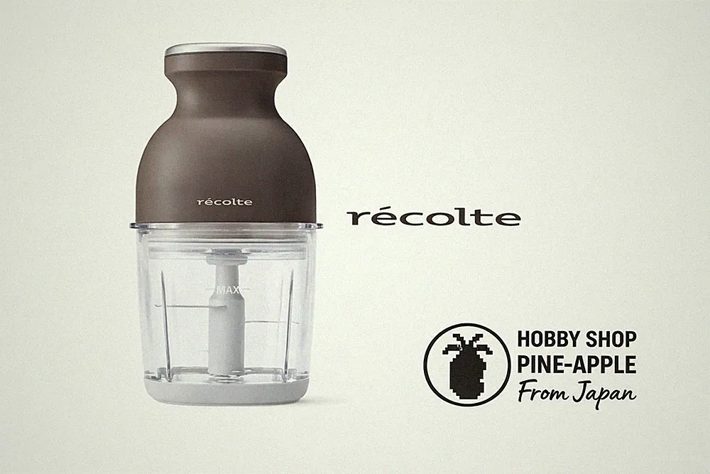 Recolte Cordless Capsule Cutter Bonne RCP-7 Mocha Brown Food Chopper