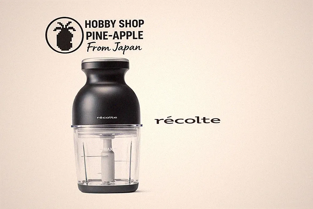 Recolte Cordless Capsule Cutter Bonne RCP-7 Natural Black Food Chopper